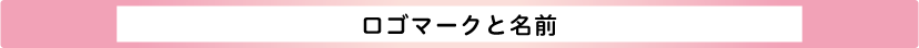 おもしろい・検索ワード