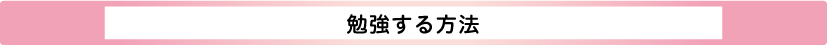 おもしろい・検索ワード