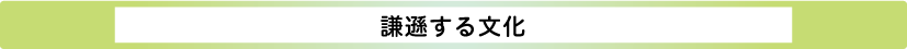 おもしろい・検索ワード