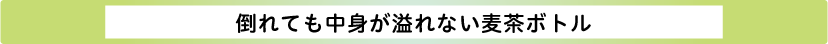 おもしろい・検索ワード