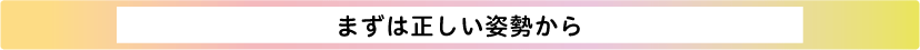 おもしろい・検索ワード