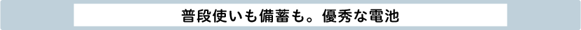 おもしろい・検索ワード