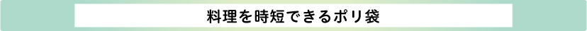 おもしろい・検索ワード