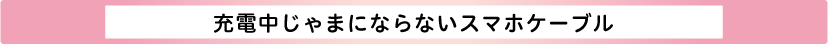 おもしろい・検索ワード