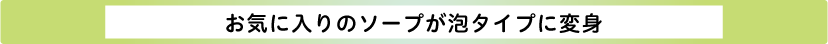 おもしろい・検索ワード