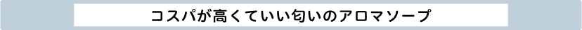 おもしろい・検索ワード