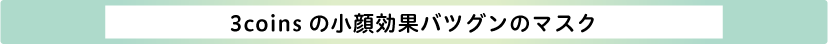 おもしろい・検索ワード