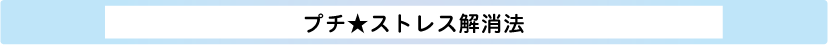おもしろい・検索ワード
