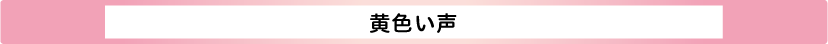 おもしろい・検索ワード