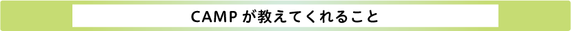 おもしろい・検索ワード