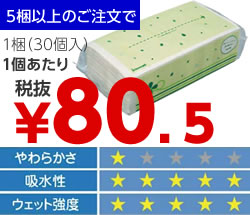 ペーパータオル写真