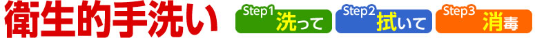 業務の手間削減＆困りごと解決